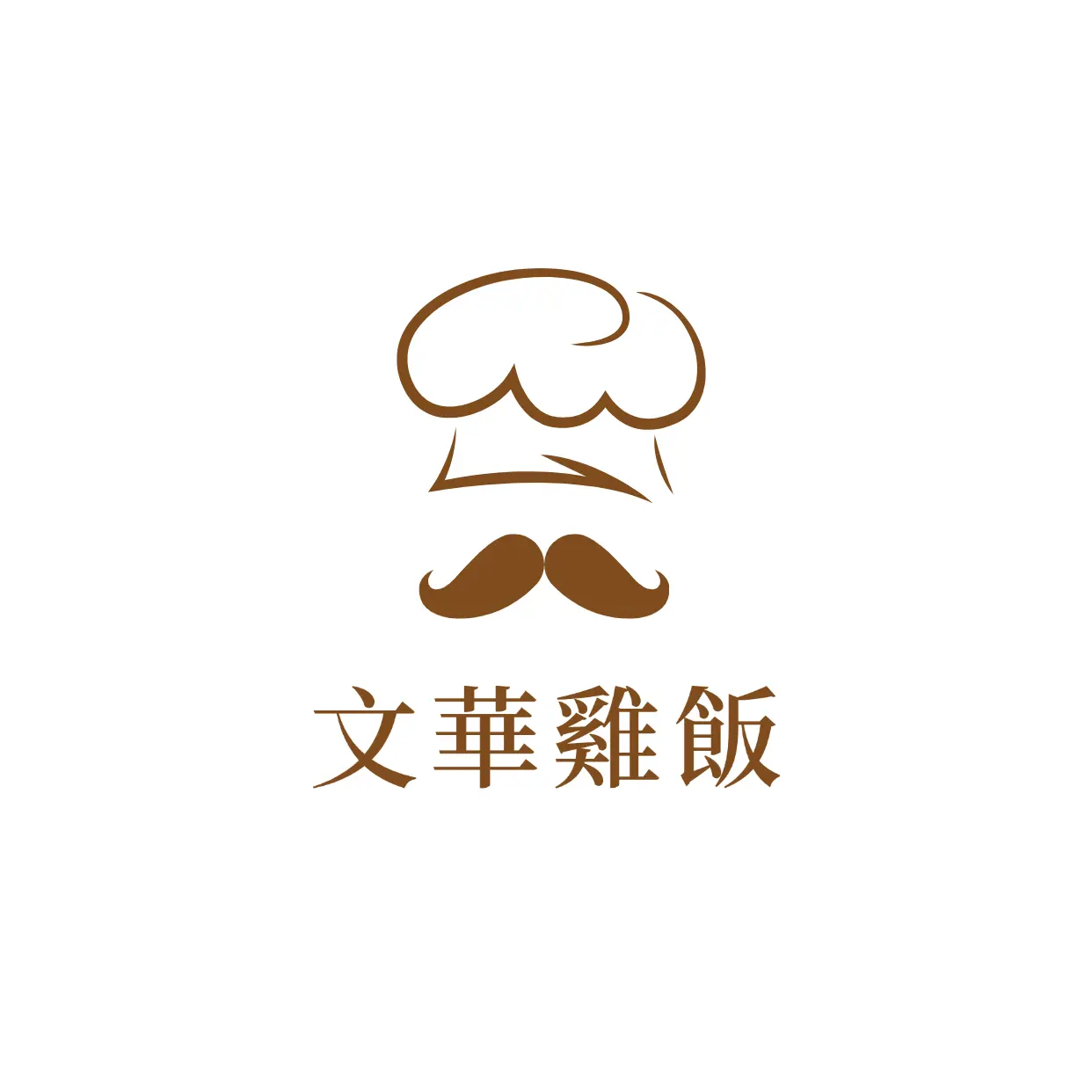 MANDARIN CHICKEN RICE (SINGAPORE)